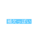 イワシです。（個別スタンプ：3）