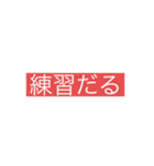 イワシです。（個別スタンプ：6）