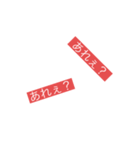 イワシです。（個別スタンプ：8）