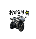 BIKE(バイク) SS レプリカ 1（個別スタンプ：4）