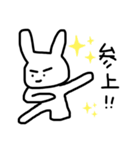 そこそこ使えるだろうクマとうさぎ 3（個別スタンプ：8）