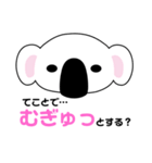MUGYU（個別スタンプ：4）