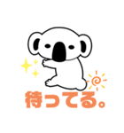 MUGYU（個別スタンプ：6）