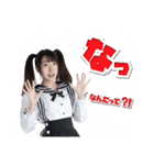 皆月ひかる part.2（個別スタンプ：2）