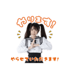 皆月ひかる part.2（個別スタンプ：4）