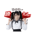 皆月ひかる part.2（個別スタンプ：6）