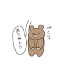 ゆるいのがいっぱい（個別スタンプ：4）