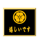 家紋入り挨拶文 丸に片喰（個別スタンプ：5）