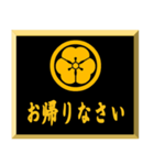 家紋入り挨拶文 丸に片喰（個別スタンプ：7）