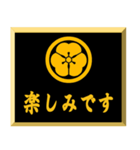 家紋入り挨拶文 丸に片喰（個別スタンプ：27）