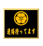 家紋入り挨拶文 丸に片喰（個別スタンプ：32）