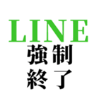 LINEの会話終わるとき便利スタンプ（個別スタンプ：1）