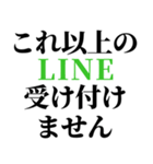 LINEの会話終わるとき便利スタンプ（個別スタンプ：2）