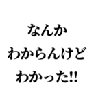 LINEの会話終わるとき便利スタンプ（個別スタンプ：5）