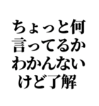 LINEの会話終わるとき便利スタンプ（個別スタンプ：6）