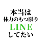 LINEの会話終わるとき便利スタンプ（個別スタンプ：11）