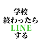 LINEの会話終わるとき便利スタンプ（個別スタンプ：18）