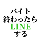 LINEの会話終わるとき便利スタンプ（個別スタンプ：20）