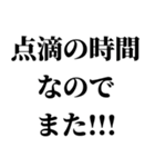 LINEの会話終わるとき便利スタンプ（個別スタンプ：27）