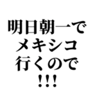 LINEの会話終わるとき便利スタンプ（個別スタンプ：28）