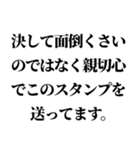 LINEの会話終わるとき便利スタンプ（個別スタンプ：32）