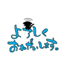 シンプルなゆる文字スタンプ2（個別スタンプ：11）