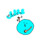 豆丸カラフル（個別スタンプ：2）