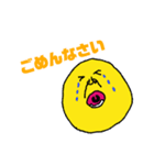 豆丸 イエロー（個別スタンプ：6）