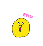 豆丸 イエロー（個別スタンプ：7）