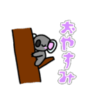 陸や水の生き物スタンプ（個別スタンプ：12）