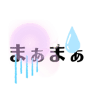 使いやすい！霜月言葉のスタンプ（個別スタンプ：12）
