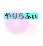 使いやすい！霜月言葉のスタンプ（個別スタンプ：24）