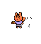 本日のリス子3（個別スタンプ：4）