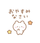 bearbear's bear（個別スタンプ：7）