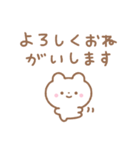 bearbear's bear（個別スタンプ：9）