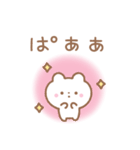 bearbear's bear（個別スタンプ：18）