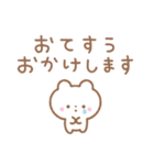 bearbear's bear（個別スタンプ：29）