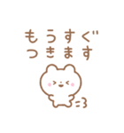 bearbear's bear（個別スタンプ：31）