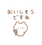 bearbear's bear（個別スタンプ：34）