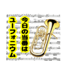 吹奏楽部(当番お知らせ編)（個別スタンプ：2）