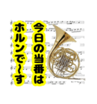 吹奏楽部(当番お知らせ編)（個別スタンプ：3）