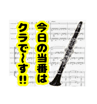 吹奏楽部(当番お知らせ編)（個別スタンプ：6）