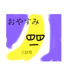 ピース人間のスタンプ使いこなせ3（個別スタンプ：6）