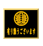 家紋入り挨拶文 丸に抱き柊（個別スタンプ：1）