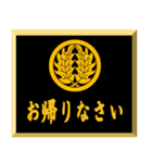 家紋入り挨拶文 丸に抱き柊（個別スタンプ：7）