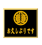 家紋入り挨拶文 丸に抱き柊（個別スタンプ：10）