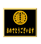 家紋入り挨拶文 丸に抱き柊（個別スタンプ：12）