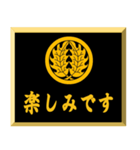 家紋入り挨拶文 丸に抱き柊（個別スタンプ：27）