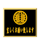 家紋入り挨拶文 丸に抱き柊（個別スタンプ：30）