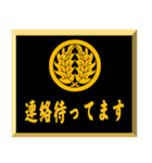 家紋入り挨拶文 丸に抱き柊（個別スタンプ：32）